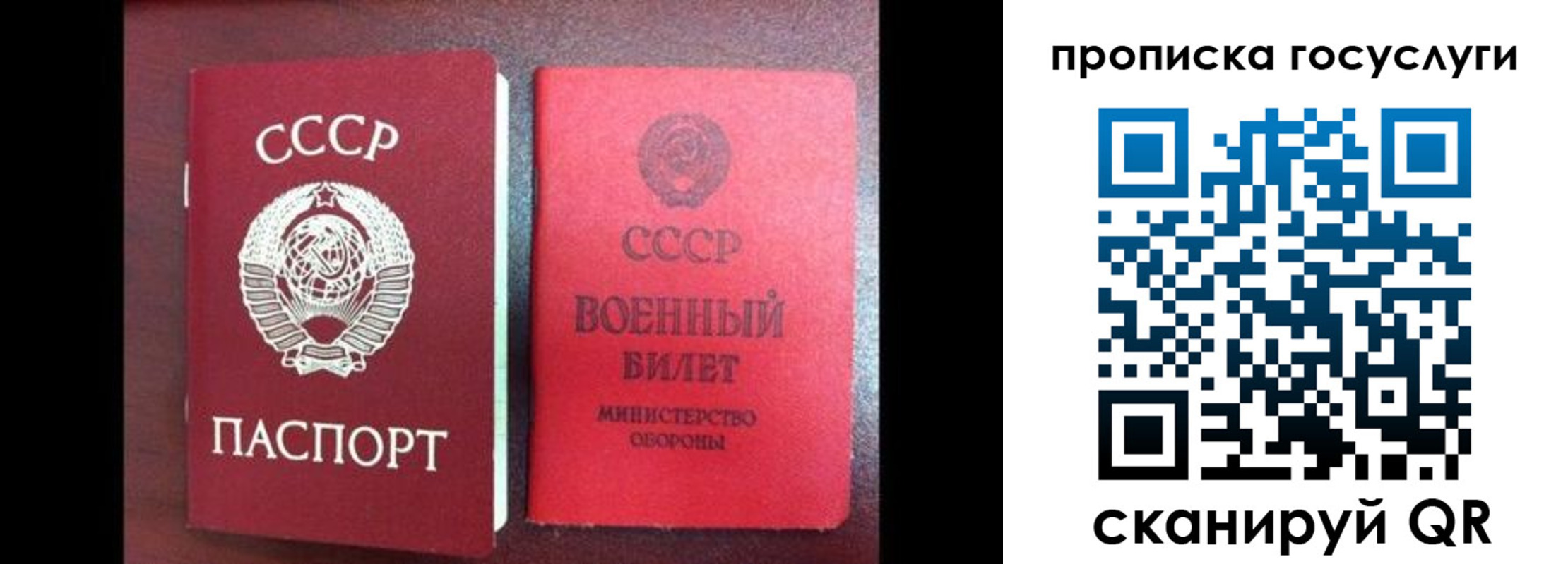 регистрация для школы в Котельниках