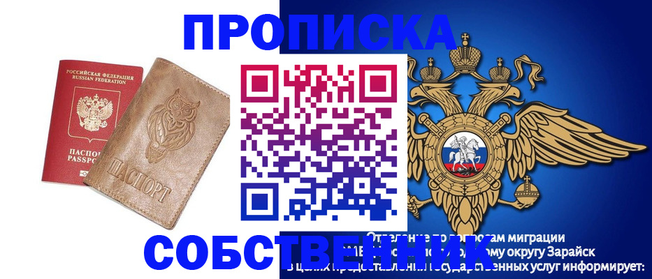 временная регистрация госуслуги в Котельниках